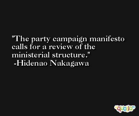 The party campaign manifesto calls for a review of the ministerial structure. -Hidenao Nakagawa